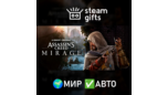 Скриншот Assassin’s Creed Mirage Master Assassin — Steam Gift с автодоставкой (мировые регионы)