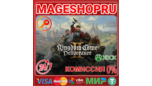 Скриншот Kingdom Come: Deliverance II — ключ Xbox Series X|S (регион США)