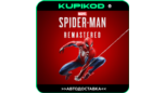 Скриншот Marvel’s Spider-Man Remastered (Steam Gift) — Автоматическая доставка CIS | KZ | UA
