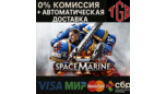 Скриншот Warhammer 40,000: Space Marine 2 | Steam Подарок RU/KZ/CN/UA + Автодоставка