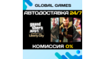 Скриншот Grand Theft Auto IV: The Complete Edition (Steam Gift, Автоматическая доставка)