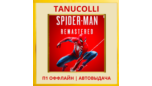 Скриншот ☀️ Marvels Spider Man Remastered (PS/PS5/RU) П1 Оффлайн