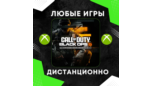 Скриншот ☀️ Call of Duty®: Black Ops 6 - Valut Edition  / Xbox