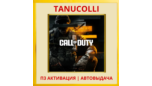 Скриншот ☀️ Call of Duty Black Ops 6 (PS4/RU) П3 - Активация