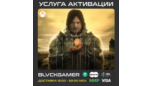 Скриншот Death Stranding Director’s Cut | Установка на аккаунт Xbox и Windows (Microsoft Store)