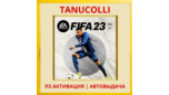 Скриншот ☀️ FIFA 23 Ultimate (PS4/PS5/RU) П3 - Активация