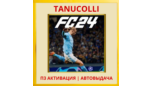 Скриншот ☀️ EA FC 24 (FIFA 24) (PS4/RU) П3 Активация