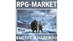 Скриншот God of War Ragnarok — ключ Steam для ПК (без России)