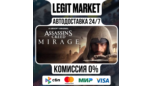 Скриншот Assassin’s Creed Mirage — Steam Gift с автодоставкой (RU и глобальные регионы)