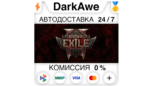 Скриншот Path of Exile 2 — Выбор изданий Steam (RU) с авто-доставкой