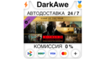 Скриншот HITMAN: World of Assassination — Upgrade Pack DLC (Steam Gift)