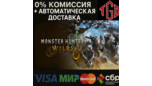 Скриншот Monster Hunter Wilds — Глобальная Steam-версия (RU/UA/KZ/CIS/CN/TR/AR)