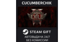 Screenshot Path of Exile 2 Early Access Supporter Pack✅STEAM GIFT✅