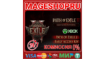 Screenshot 🟢🔥Path of Exile 2 Early Access🌍XBOX One/X|S KEY🎮✅