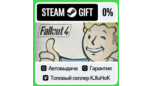 Скриншот Fallout 4 — Steam Gift для России и СНГ с мгновенной автодоставкой