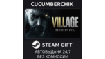 Скриншот Resident Evil Village Gold Edition — Steam Gift для России и мира (авто-доставка)