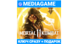 Скриншот Mortal Kombat 11 / Ultimate Edition Steam ключ для ПК