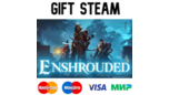Скриншот Enshrouded Steam Gift RU/UA/KZ — Быстрая доставка