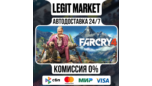 Скриншот Far Cry 4 Steam Gift — авто-доставка для мировых регионов
