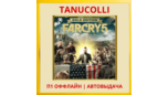 Скриншот ☀️ Far Cry 5 Gold Edition (PS4/PS5/RU) П1 - Оффлайн
