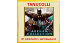 Скриншот ☀️ Batman Arkham Collection (PS4/PS5/RU) П1 Оффлайн