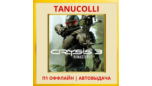 Скриншот ☀️ Crysis 3 Remastered  (PS5/RU) П1 - Оффлайн
