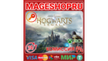 Скриншот Hogwarts Legacy Xbox One | Цифровой ключ для активации (версия США)