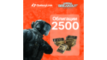 Скриншот 💀 Arena Breakout Infinite - 2500 BONDS 💵