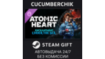 Скриншот Atomic Heart Enchantment Under the Sea DLC Steam Gift RU