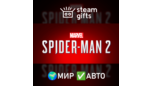 Скриншот Marvel’s Spider-Man 2 — Steam подарок (авто-доставка, все регионы)