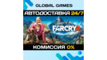 Скриншот Far Cry 4 Gold Edition Steam Gift — авто-доставка без комиссии