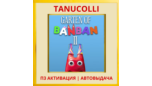 Скриншот ☀️ Garden of banban 2  (PS4/RU) П3 - Активация