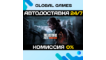 Скриншот The Last of Us Part II Remastered Steam Gift | Без блокировки в РФ