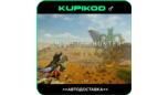 Скриншот Monster Hunter Wilds — Standard Edition Steam ключ (RU/CIS)
