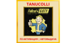 Скриншот ☀️ Fallout 4: Game of the Year (PS5/RU) П3 Активация