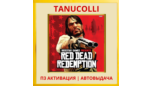 Скриншот ☀️ Red Dead Redemption 1 2023 (PS5/RU) П3 Активация