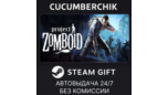 Скриншот Project Zomboid Steam Gift — авто-доставка RU и весь мир