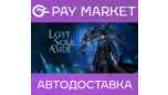 Скриншот Lost Soul Aside Deluxe Edition | Steam Gift СНГ/Казахстан/Украина (Автодоставка)