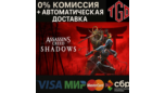 Скриншот Assassin’s Creed Shadows — Steam RU, UA, KZ | Моментальная доставка