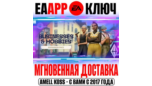 Скриншот The Sims 4 Любимое дело DLC — ключ для EA App / Origin (Global)