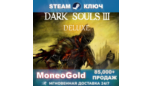 Скриншот Dark Souls III: Deluxe Edition (Steam ключ, RU/CIS)