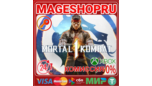 Скриншот Mortal Kombat 1 (2023) Xbox Series X|S ключ активации