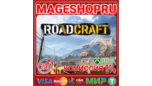 Скриншот RoadCraft (Xbox Series X|S) Ключ | Мгновенная активация