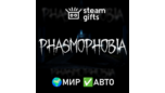 Скриншот Phasmophobia — Steam Gift для всего мира | моментальная доставка
