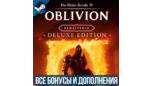 Скриншот The Elder Scrolls IV Oblivion Remastered Deluxe Edition + DLC Steam Offline