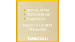 Скриншот ☀️ Horizon Zero Dawn Remastered (PS5/RU) Аренда 7 дней