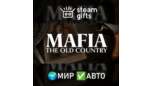 Скриншот Mafia: Old Country Deluxe Steam Gift | МИР АВТО