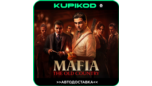 Скриншот Mafia: The Old Country | Все издания и регионы Steam Gift