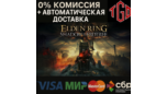 Скриншот Elden Ring: Shadow of the Erdtree — DLC для Steam (Россия и Казахстан)