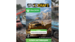 Скриншот Ключ RoadCraft для Xbox Series X|S | Цифровая версия